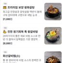 김포식당 이미지