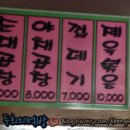 강씨네곱창 이미지