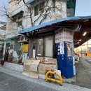 동화마을슈퍼 이미지