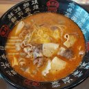 용사부마라탕&양꼬치 이미지