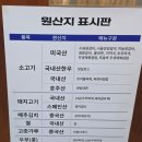 부산은행 삼산동지점 | [울산] 삼산동 소갈비 돼지갈비 맛집 [청기와타운 울산삼산점] 볶음밥 생일 미역국 솔직후기