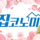 한국부동산투자정보신문 이미지