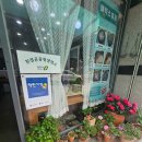 까끌레헤어