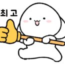 프로젝트엠이마트 이미지