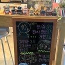평화로빵