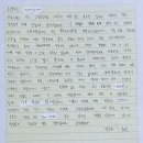 유*수 이미지