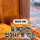 앙쥬베이커리 이미지