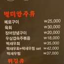 오니도깨비사시미 이미지
