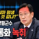 ﻿[녹취공개]양평군수vs양평군민, 한 밤의 대결투 "너 임마 평생 군수할 것 같냐?" 이미지