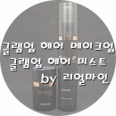 여우야헤어