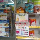 GS25중동덕유점 이미지