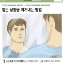 이삭신음점 | 불태웠다 또리일기