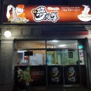 백천탕 이미지