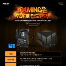 낙뢰컴퍼니