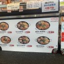 땅스부대찌게 이미지