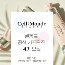 더몽드스킨