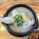 세븐일레븐 부산대연용소로점 | 부산 대연 맛집 언양닭칼국수 경성대부경대점 닭 반 마리 가성비 점심 메뉴 솔직 후기