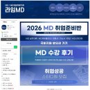 라임기획 | 라임 MD 취업 학원 _ 종강 후기 !