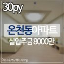 아이앤유 이미지