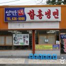 양반댁 Daum카페