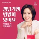 정관장영등포