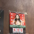 유야케 | [신촌] 유야케 도쿄 솔직 후기