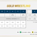 골드 레슬링 이미지