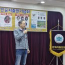 중구 구민의 날 기념행사 | 문학사랑신문(정해정이사장님) 서울중구구민회관에서 2025년 가을행사 명사초대석 도종환 시인님