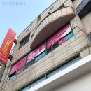 엄지쌤실용음악학원