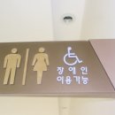 두산휘트니스센터 이미지