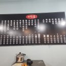 김치두루치기&차돌육개장 이미지