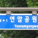 성북교 좌측 이미지