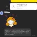 초지초 이미지