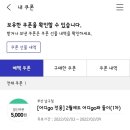 하오하오 이미지