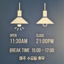 하동 화개장터 맛집 재첩 요리 벚꽃경양식 요리하는 아빠