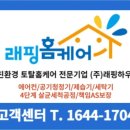 현대 탑 치과의원 이미지