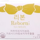 리본다이어트