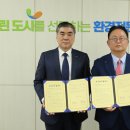 부산환경공단 이미지