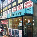 티나의 식빵 이미지