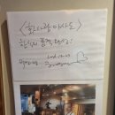 씨유의정부서울 | 서울 근교 의정부역 근처 가성비 맛집 화사랑 아사도 고기집 추천 후기
