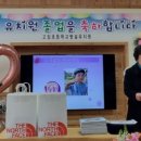 고암초 병설유치원 이미지