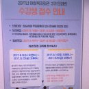 전문교육과정(일어회화) 이미지