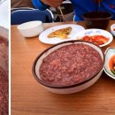 의좋은형제마을