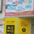 예인헤어샵 이미지