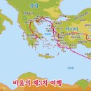 행20:28 자기 피로 사신 교회 이미지