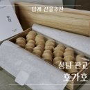 호가호가 이미지