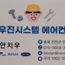 진천화장품 이미지