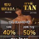 샐러리아광명 이미지