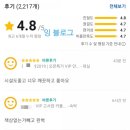 탑투모텔 이미지