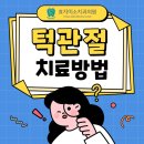 효자미소치과의원 이미지